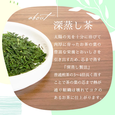 深蒸茶 3 種 3 組 Aracha 牧之原茶 Kabusecha